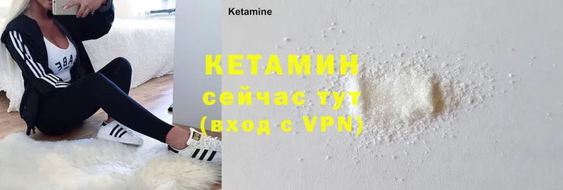 КЕТАМИН ketamine  МЕГА рабочий сайт  Белорецк 